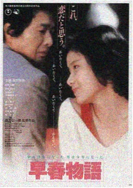 磁力兔推荐：沙丘2